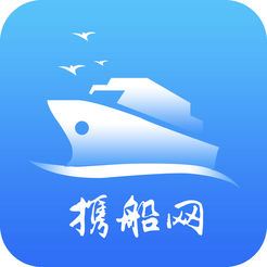 携船网app官方版