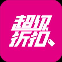 超级折扣app