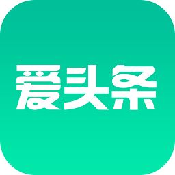 爱头条app