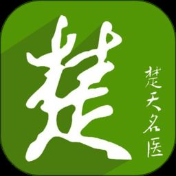 楚天名医app