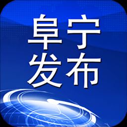 阜宁发布app最新版