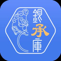 银承库app