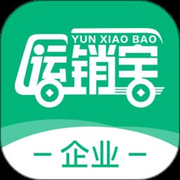 运销宝企业端app