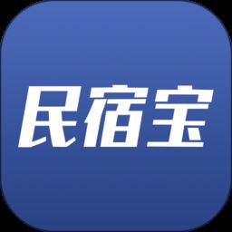 民宿宝app