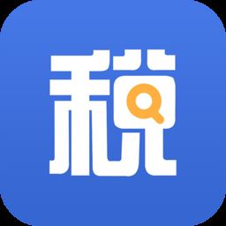 51查个税app