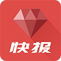 钻石快报app