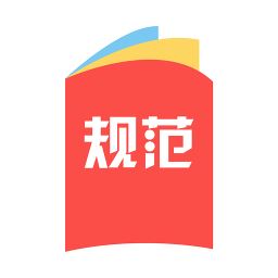 众星规范标准破解版app