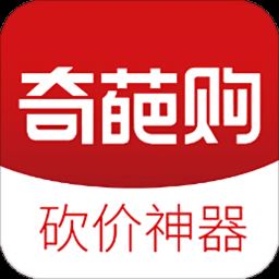 奇葩购app