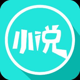 百源小说app