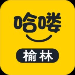 哈喽榆林app