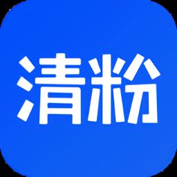 闪电清粉app