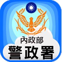 警政服务客户端