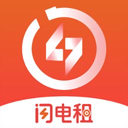 闪电租app