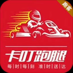 卡叮跑客app