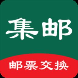 集邮乐app