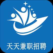 天天兼职招聘app