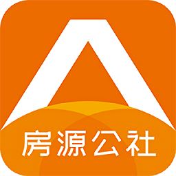 房源公社正式版