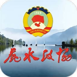 丽水政协app下载_丽水政协客户端下载v1.0.5 安卓版