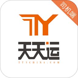 天天运司机app