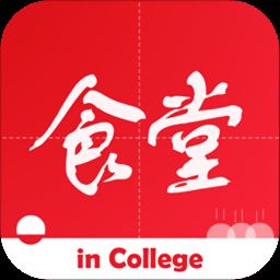 食堂大学app