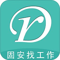 固安招聘app手机版