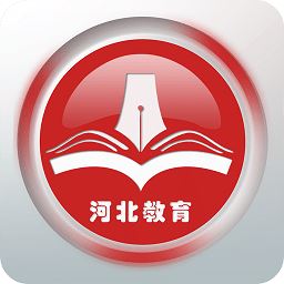 河北教育平台app