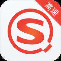 搜狗搜索高速版app