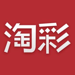 淘彩省钱app