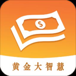 黄金大智慧app