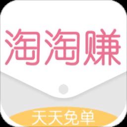 淘淘赚app