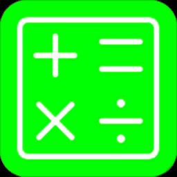 简单数学app