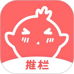 推栏app官方版