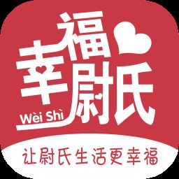 幸福尉氏app