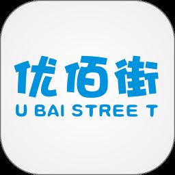 优佰街app