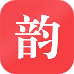 押韵查询器手机版