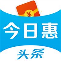 今日惠app