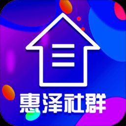 惠泽社群app