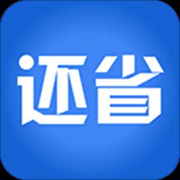 还呗省呗app