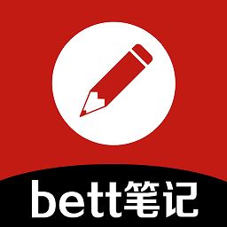 bett笔记手机版