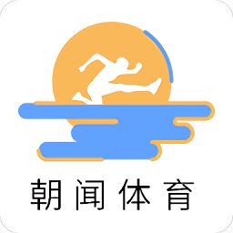 朝闻体育app