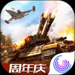 全球行动中文版游戏