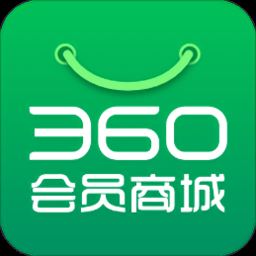 360会员商城app