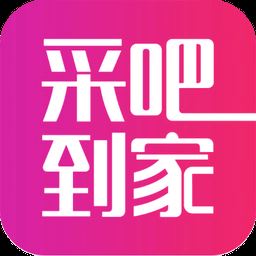 采吧到家app