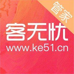 客无忧管家官方版