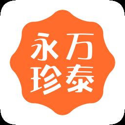 永珍万泰手机版