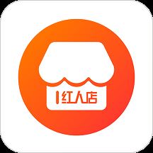 红人店伴侣app