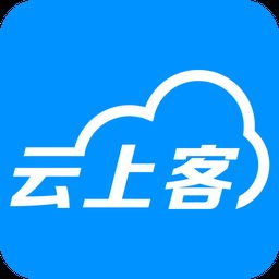 云上客云管家app