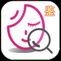 美妆鉴定app