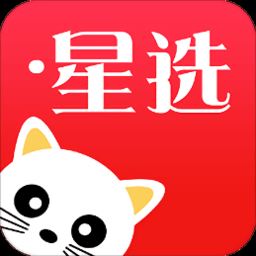 喵喵星选app