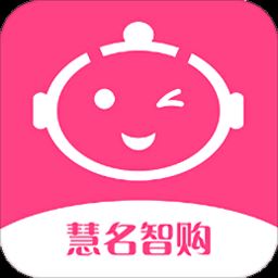 慧名智购拼团app